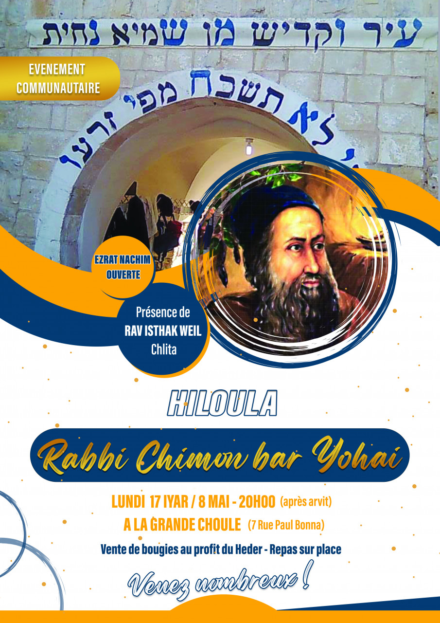 Hiloula Rabbi Chimon Bar Yohai 5783-2023