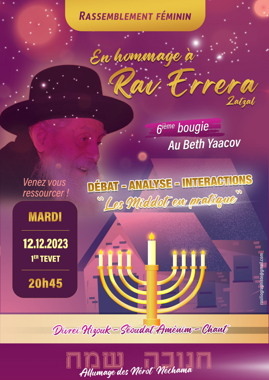 Hiloula Rav Errera Zal 5784